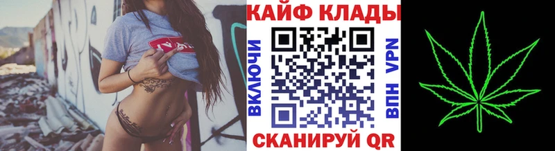 Купить наркотик Лыткарино СК  КОКАИН  Мефедрон  Конопля  ГАШ 