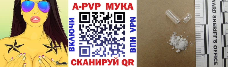 наркошоп  Лыткарино  А ПВП кристаллы 