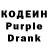 Кодеиновый сироп Lean Purple Drank Popa Mopa