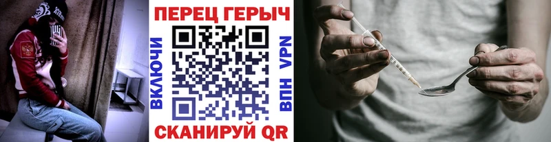 Героин гречка  omg tor  Лыткарино 