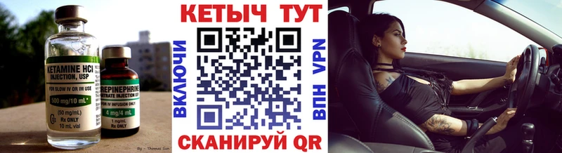 Кетамин VHQ  наркотики  Лыткарино 
