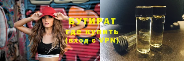 гашиш Гусев