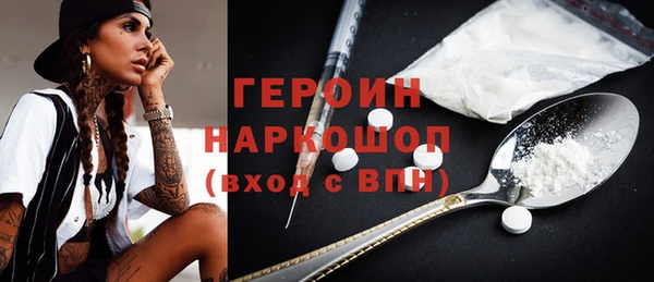 гашиш Гусев