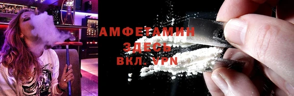 прущие крисы Гусиноозёрск