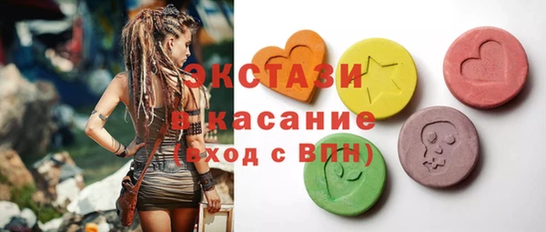 прущие крисы Гусиноозёрск