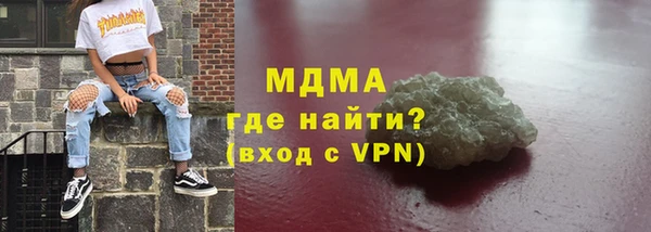гашиш Гусев