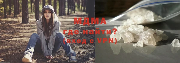 МДМА Гусь-Хрустальный