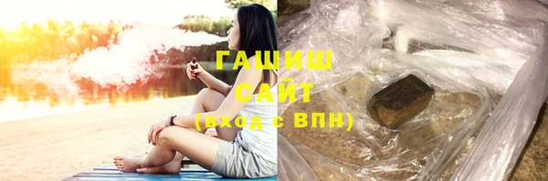 гашиш Гусев