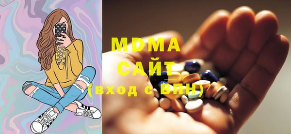 МДМА Гусь-Хрустальный