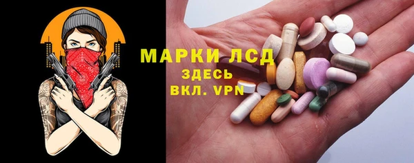 МДМА Гусь-Хрустальный