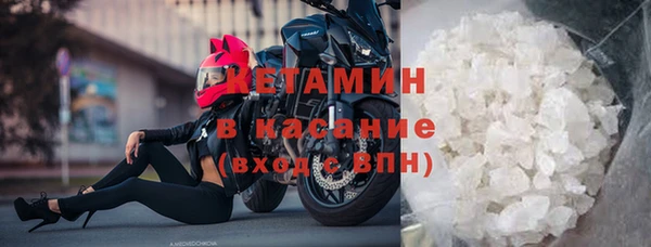 прущие крисы Гусиноозёрск