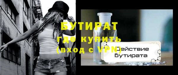 гашиш Гусев