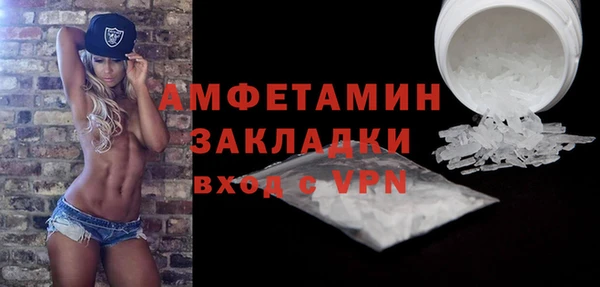 прущие крисы Гусиноозёрск