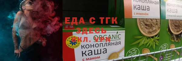 МДМА Гусь-Хрустальный