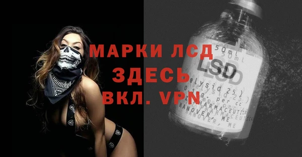 МДМА Гусь-Хрустальный