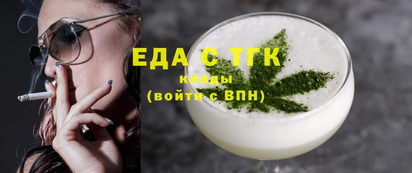 а пвп мука Горно-Алтайск