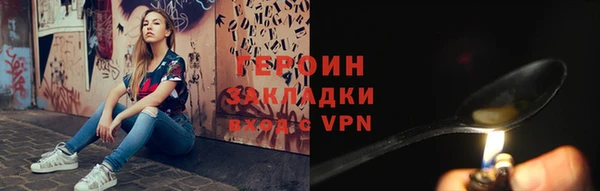 прущие крисы Гусиноозёрск