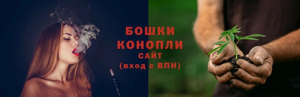 МДМА Гусь-Хрустальный