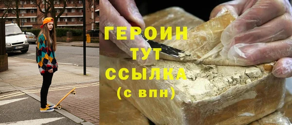 первитин Горнозаводск