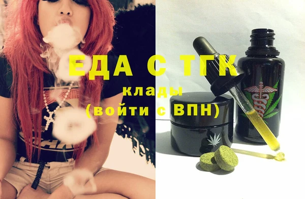 МДМА Гусь-Хрустальный