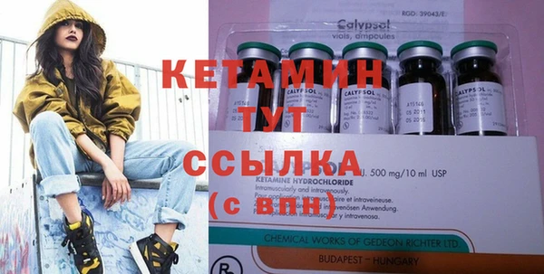 МДМА Гусь-Хрустальный