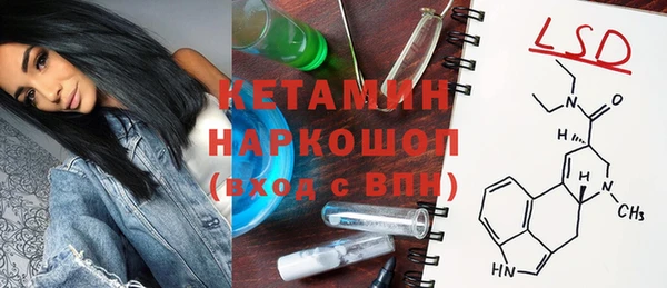 МДМА Гусь-Хрустальный