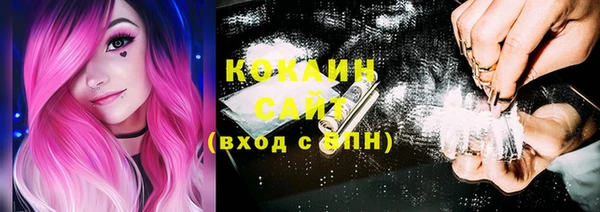 МДМА Гусь-Хрустальный