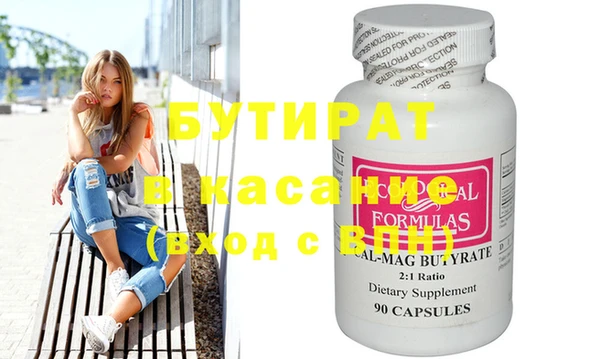 МДМА Гусь-Хрустальный