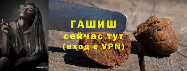 гашиш Гусев