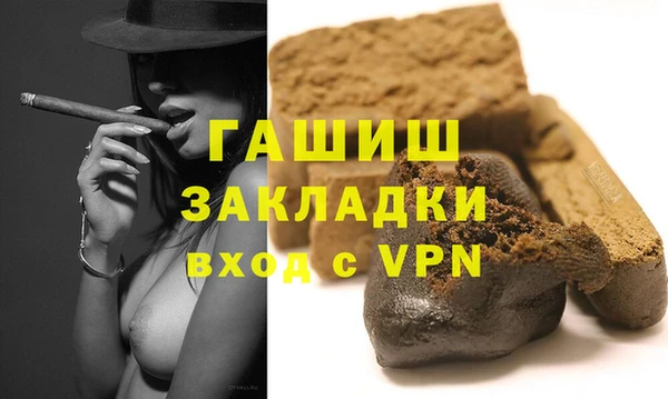 гашиш Гусев