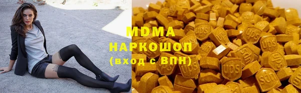 прущие крисы Гусиноозёрск