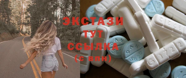 МДМА Гусь-Хрустальный