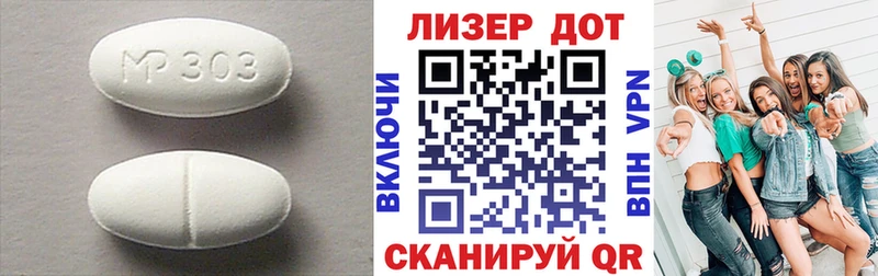 ОМГ ОМГ ONION Лыткарино Лсд 25 экстази кислота