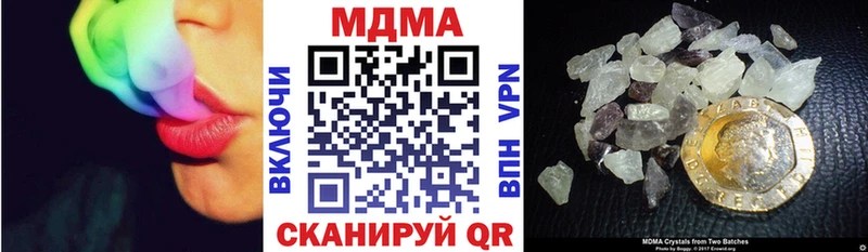 MDMA VHQ  Лыткарино 