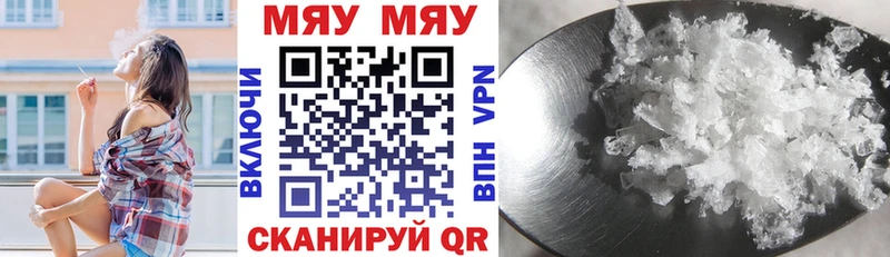 Меф mephedrone  KRAKEN онион  Лыткарино  где найти  