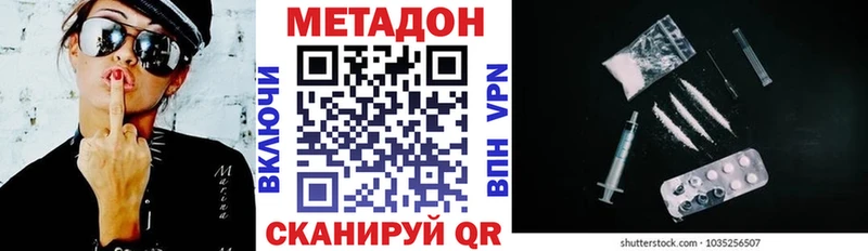 как найти ОМГ ОМГ рабочий сайт Метадон белоснежный Лыткарино