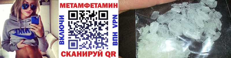 omg онион  дарнет шоп  Лыткарино  Метамфетамин винт 