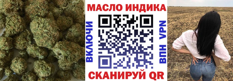 ТГК концентрат  Лыткарино 
